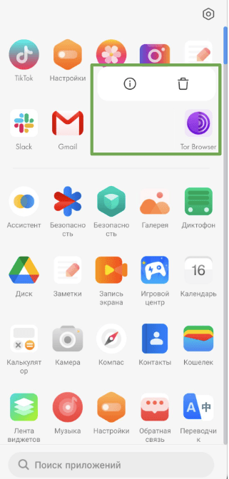9 8 Ru