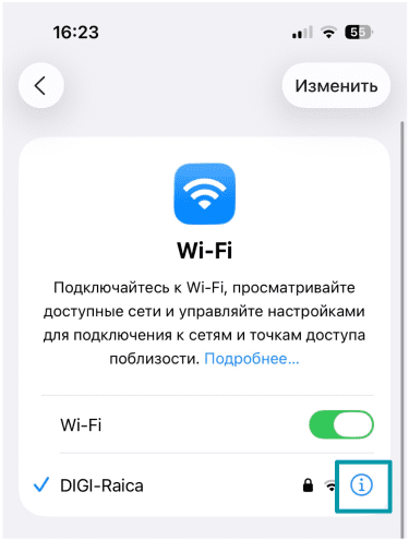 I Icon Next